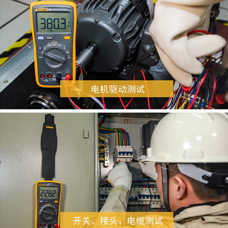 FLUKE high-precision digital multimeter electrician maintenance digital display multimeter multimeter F15B+ upgraded to F15BMAX-01