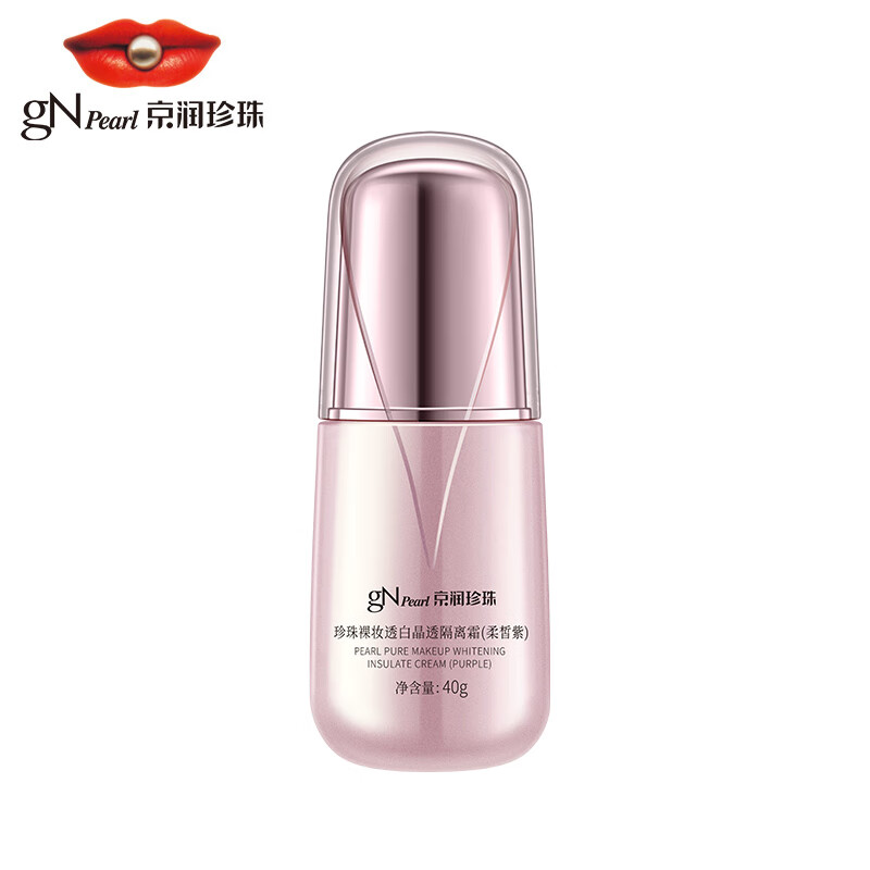 GNPearl Naked Makeup Translucent Pearl Instant Whitening Cream (Soft Purple) 40g Covers blemishes and brightens skin tone