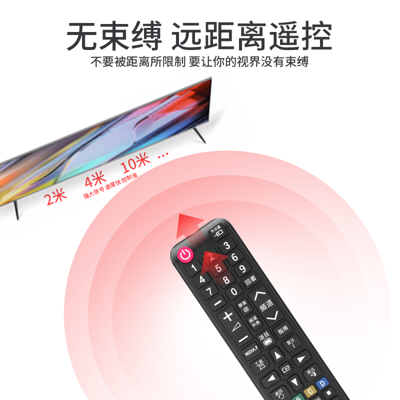 Gel is suitable for SAMSUNG Samsung TV remote control BN59-01257A UA32 39 50 55 aa59 LA32 AC220 remote control board