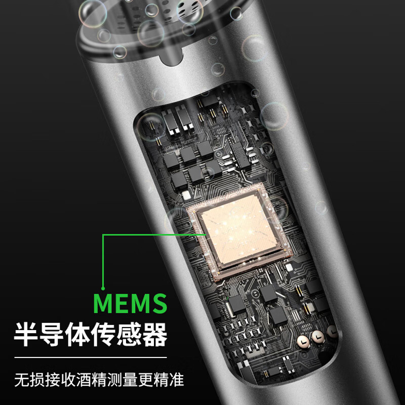 Pilot alcohol tester, air-blown alcohol tester, rapid detection of drunk driving, high-precision traffic police special