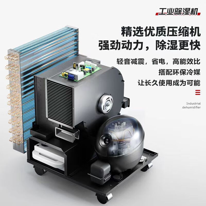 Chigo dehumidifier industrial high-power dehumidifier villa large dehumidifier moisture absorber warehouse workshop basement 90L/day dehumidification compressor 50-90 square meters