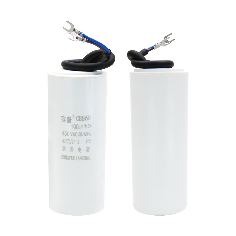 CBB60 washing machine capacitor 4/5/6/8/10/12/15/20/25UF water pump drying and dehydration starting capacitor 16UF small size