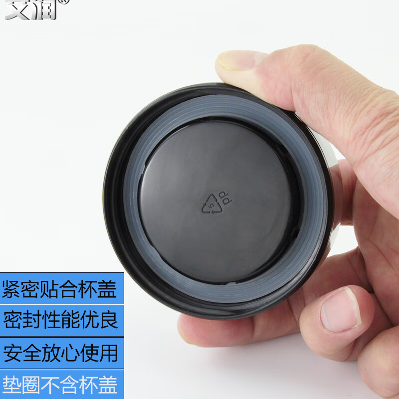 Airun thermos cup sealing ring cup apron ring sealing ring lid tea cup silicone gasket space cup lid leak-proof accessories outer diameter 55*inner diameter 45*thickness 2mm (2 pieces)