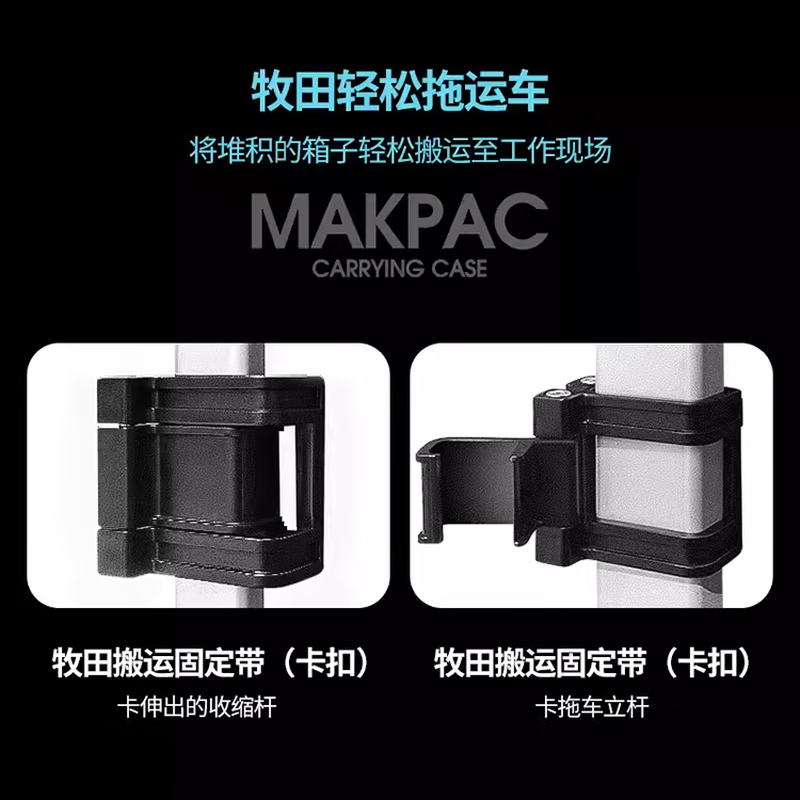 MAKITA tool box stackable combined multi-layer electric drill multi-function portable trolley equipment storage box B combination 1+2+3+4+ pull cart + bandage