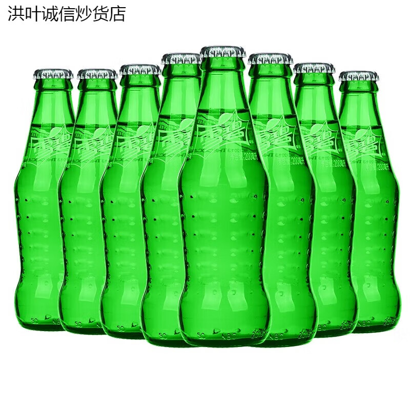 Coca-Cola (Coca-Cola) small old-fashioned glass bottle carbonated drink 8 bottles 200mL Coke*