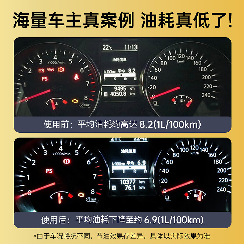 Car servant car fuel treasure removes carbon deposits liquid gold additive black gold three-way catalytic cleaning agent fuel liquid gold + black gold three-way 200,000 kilometers