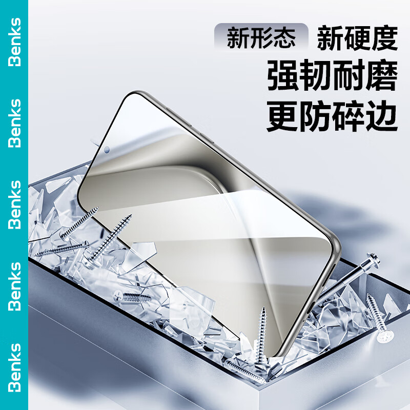 Benks is suitable for Huawei Pura70Pro/Pro+/Ultra Corning tempered film Huawei Pura70Pro/Pro+/Ultra hot bending phone film full screen coverage full adhesive film