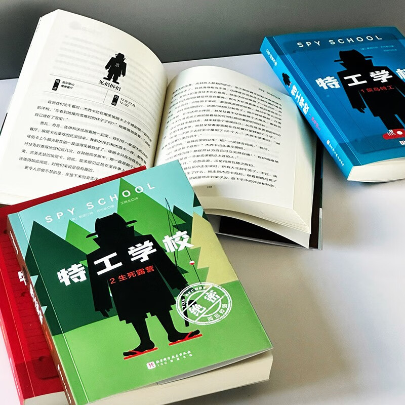 Secret Service School (4 volumes in total) Summer transition from primary school to junior high school, juvenile adventure novels, children's literature, extracurricular reading books for primary and secondary schools, US Amazon, US Douban Double High Score, helping 6 million young readers start reading long-form literature