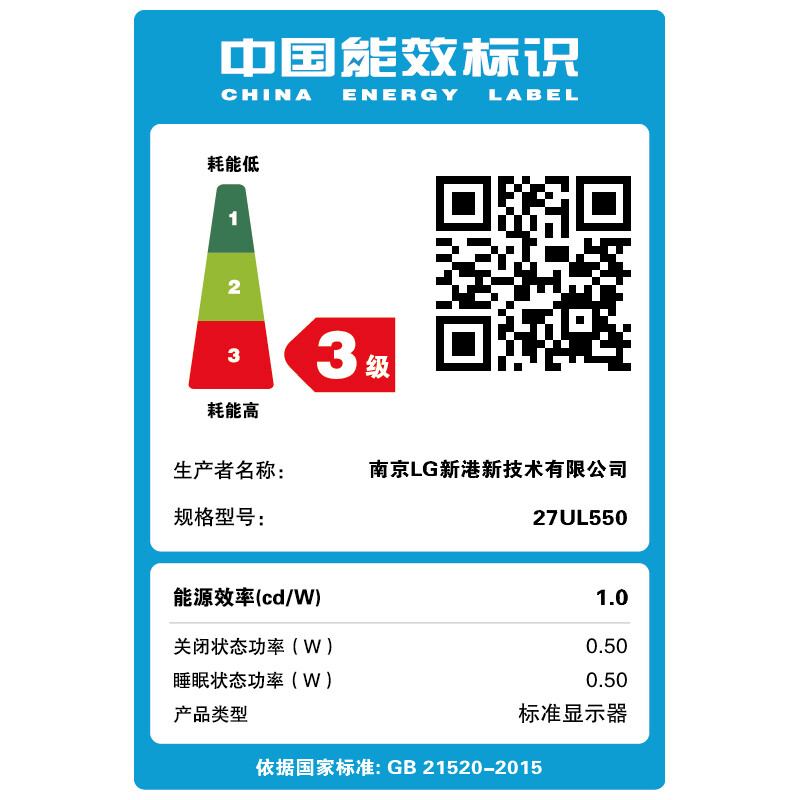 90% new LG 27-inch 4K monitor Ultra HD HDR IPS Rotation Lift UHD Color Calibration Reading Mode Game Computer Monitor Suitable for PS5 27UL550-W