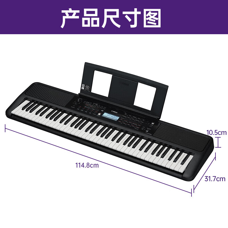 Yamaha (YAMAHA) PSR-EW320 electronic keyboard 76 keys EW310 upgraded portable smart keyboard + Z stand gift pack