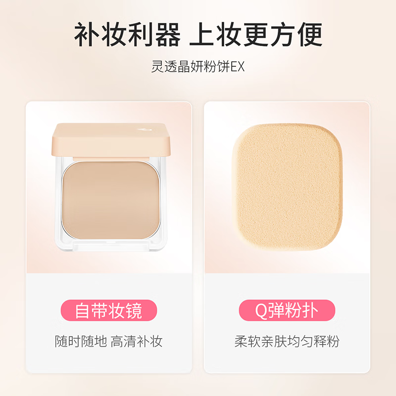 Ji Rui (ZA) oil-controlling loose powder, long-lasting setting powder, touch-up makeup for oily and dry skin, waterproof, non-removing makeup for girlfriend, clear version OC0W, naturally white (box + core)