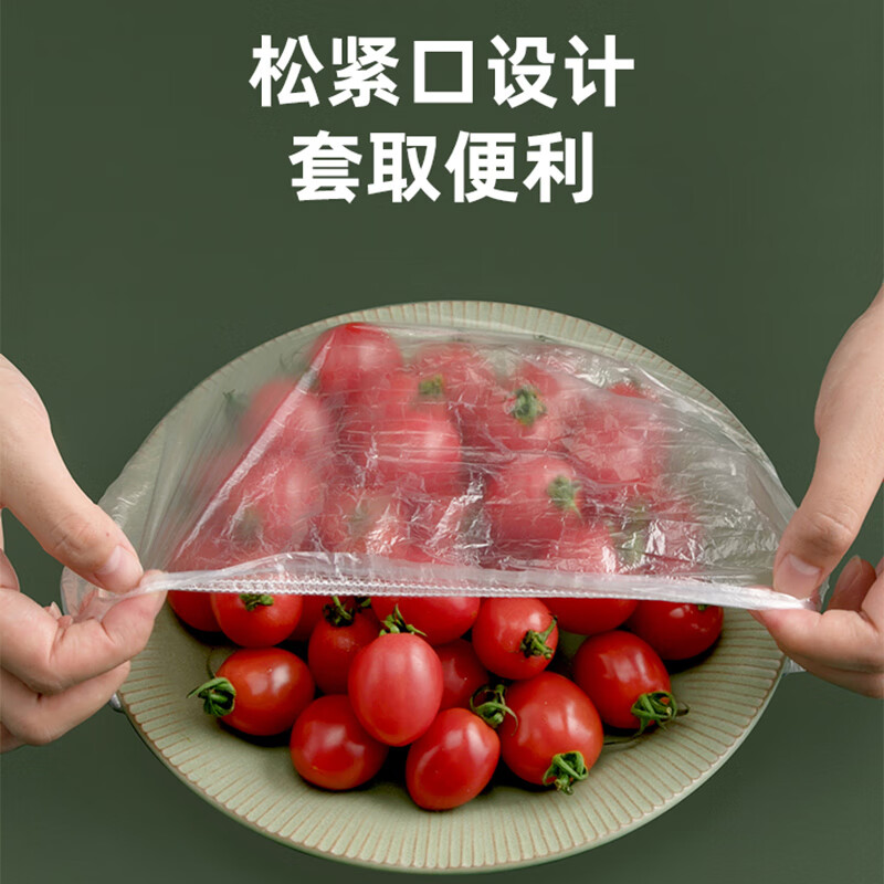 Camellia cling film sets, 300 pieces, universal elastic mouth, food-grade disposable cling film bag cover leftovers, self-sealing shower cap style