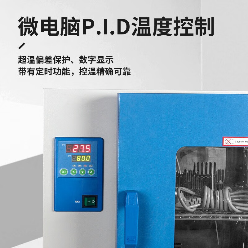 Yiheng Shanghai electric blast drying oven laboratory oven constant temperature oven industrial oven small high temperature test drying oven DHG-9075A RT+10~300