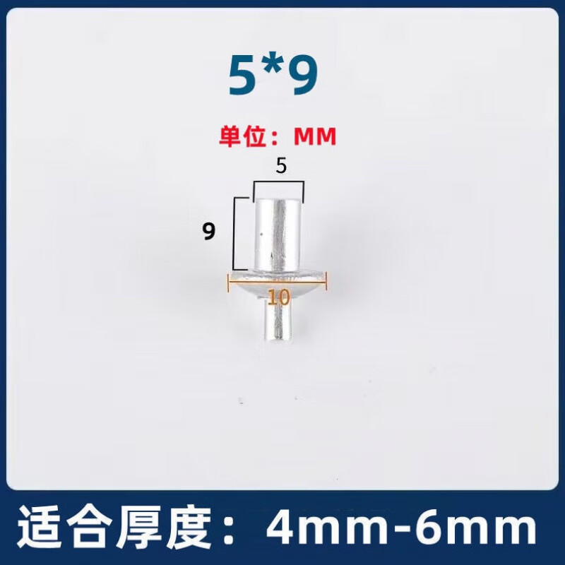 Zuoqing (ZUOOING) aluminum rivets, mother-in-law rivets, new American-style core rivets, iron plates, iron sheets, semi-round head rivets, hinge repair rivets, rivets 5*7 (pack of 50)