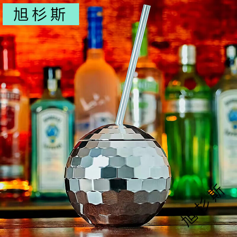 Xushansi luminous wine glass creative disco ball wine glass straw water cup flash mirror effect cocktail drink drink pink