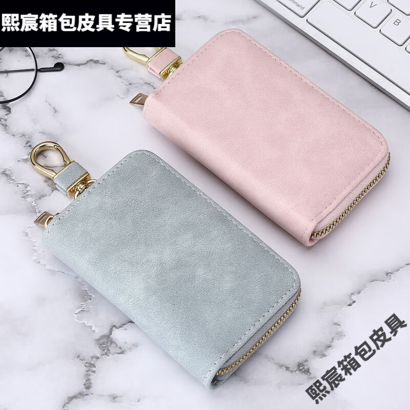 Qian Lianyu Retro Simple Zipper Key Bag Men's Waist Hanging Multifunctional Household Bag Large Capacity Car Women's Key Bag Purple