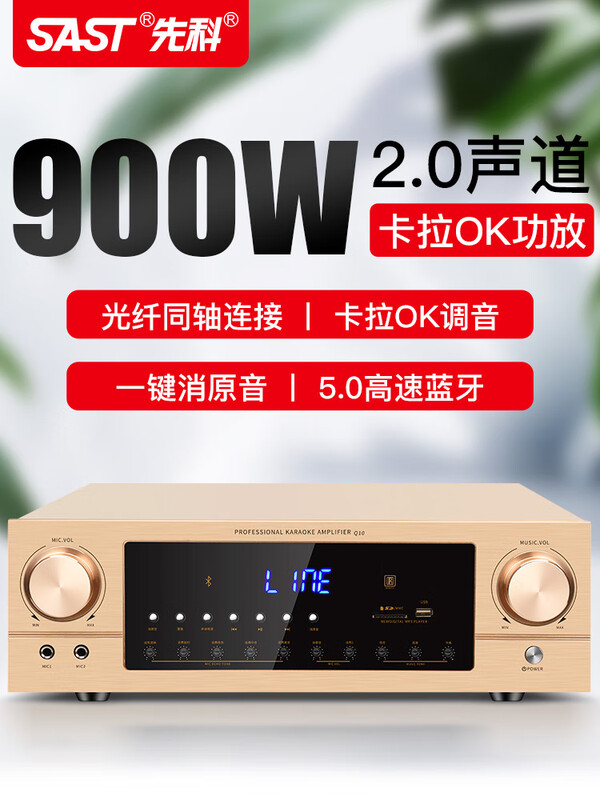 Xianke power amplifier home high-power professional speaker ceiling fixed resistance power amplifier Bluetooth air amplifier audio small power amplifier home audio and video theater surround stereo 5.1KTV digital fixed resistance 300W power amplifier