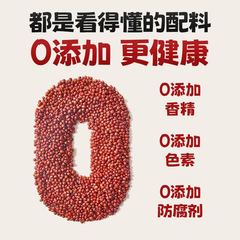 Zhanyi no-cook tapioca balls 500g + coconut pellets 40g*15 pieces + sucrose-free red adzuki beans 20g*12 packs