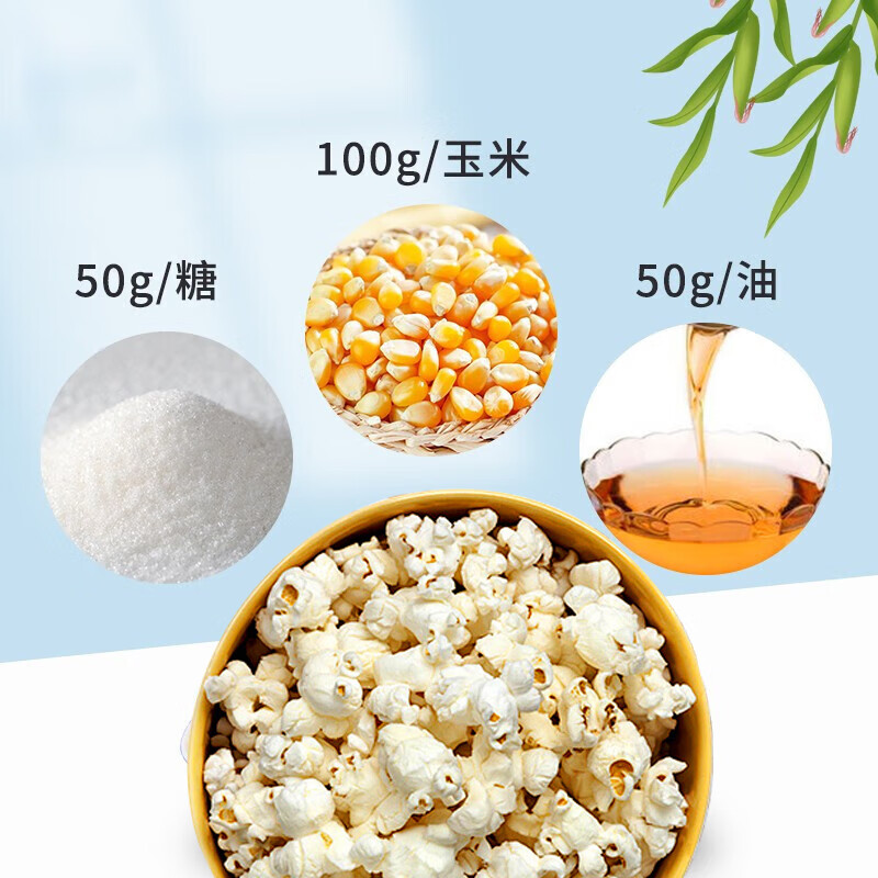 Hongyi Western Kitchen popcorn machine for commercial stalls, new fully automatic machine, electric popcorn popcorn puffer, popcorn machine, corn raw material, butterfly 3-in-1 60 packs (cream flavor)