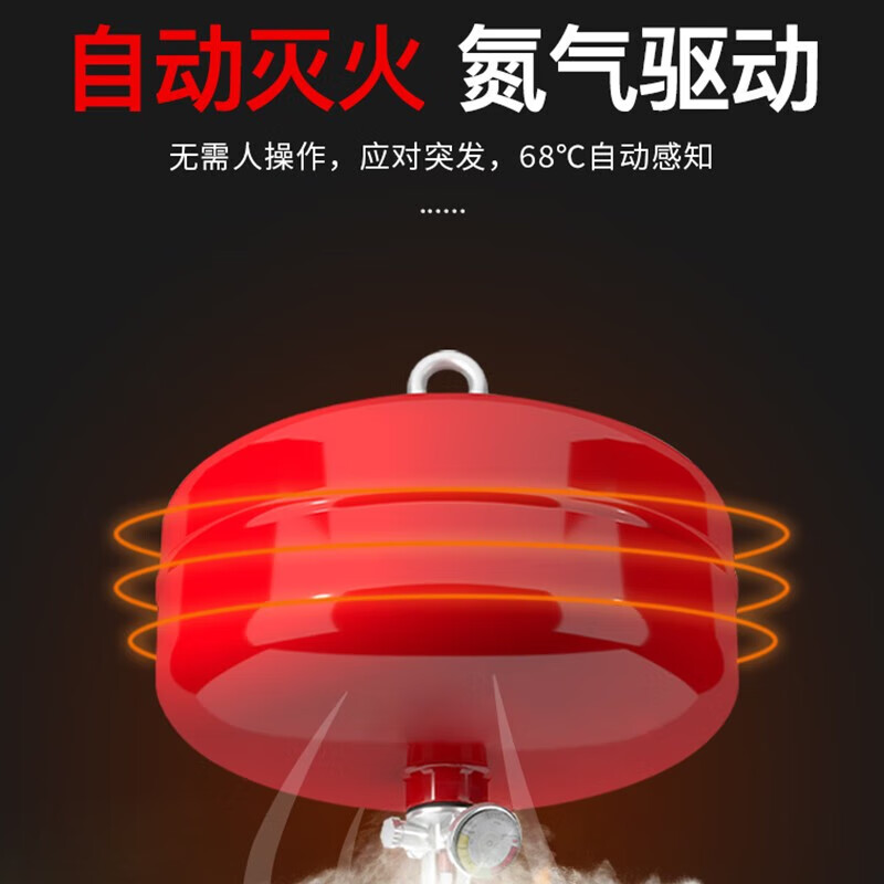 Lanyan 4kg hanging fire extinguisher commercial 4kg automatic fire extinguishing ball 6kg 8kg 10kg fire certified temperature sensing fire extinguisher hotel factory garage hanging dry powder 6kg