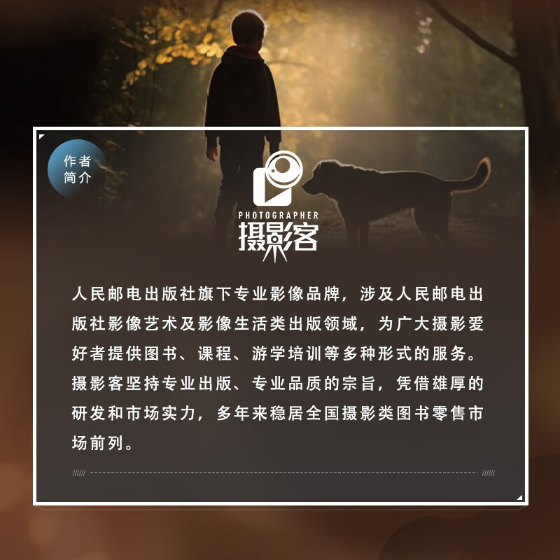 Learn portrait photography and posing from scratch (produced by photographers)