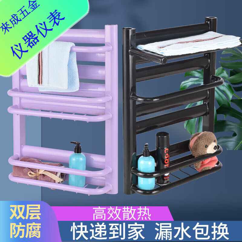 An Junsheng radiator bathroom bathroom special steel small basket radiator household towel bar storage rack 7 columns high can hold towels 600mm