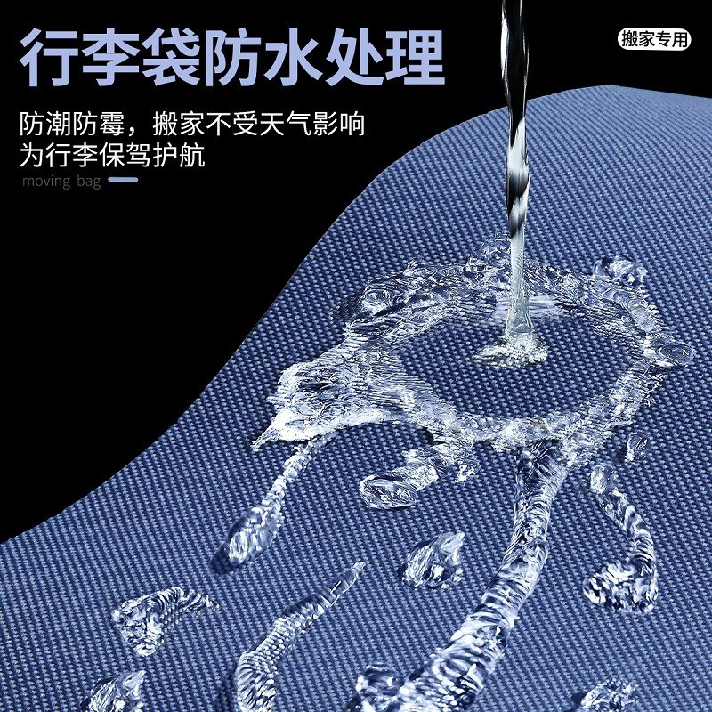 Haofanjie Luggage Bag Storage Bag Moving Packing Bag Luggage Bag Woven Bag Large Capacity Snakeskin Bag Quilt Clothes Storage Bag 105L 1 Pack - Reinforced and Thickened - Load-bearing Upgraded