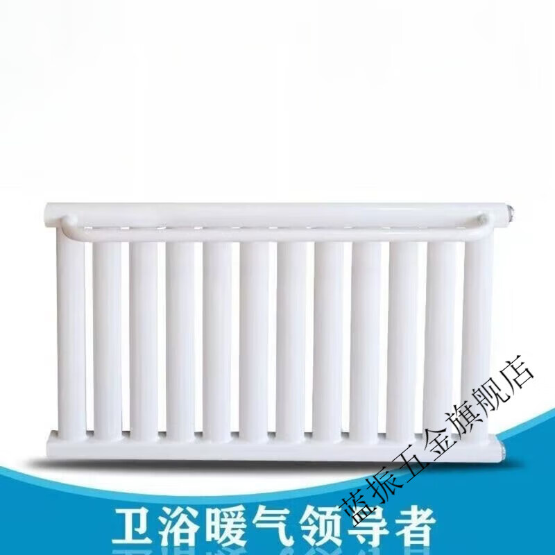 Chaosihui radiator household bathroom small basket bathroom steel central heating wall-mounted steel 7+1 length 45 cm center distance 40 cm