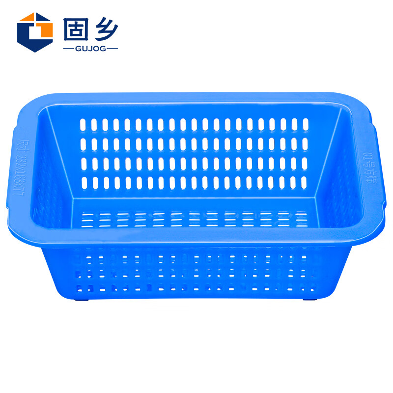 Guxiang plastic basket square sieve white fruit basket organizing basket plastic hole box leaky box mesh filter plastic basket (vegetable washing basket blue No. 1 basket 232*162*77mm)