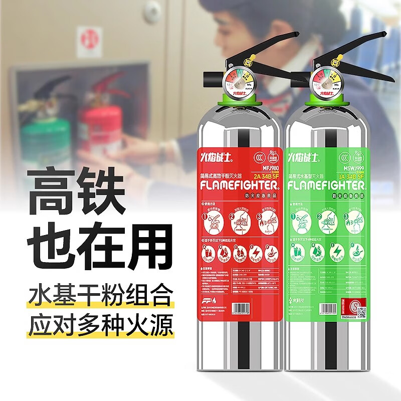 Flame Warrior stainless steel vehicle-mounted water-based fire extinguisher 2025 new private car household small explosion-proof 1L water-based environmentally friendly stainless steel rust-proof and explosion-proof