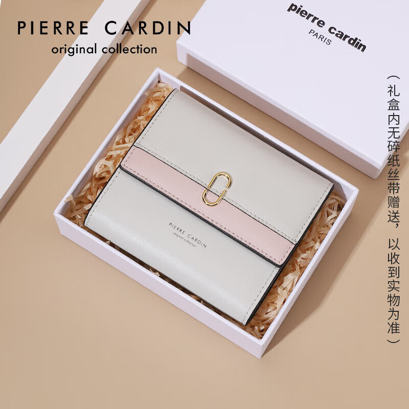 Pierre Cardin Women's Wallet Cowhide Short Card Holder Women's Coin Purse Gift Box Valentine's Day Gift for Wife
