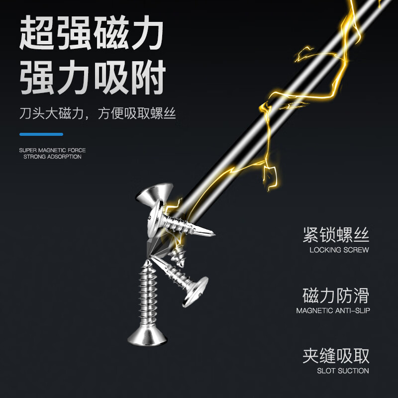 Paola screwdriver set 6 pieces magnetic cross slot notebook disassembly repair tool screwdriver 1802