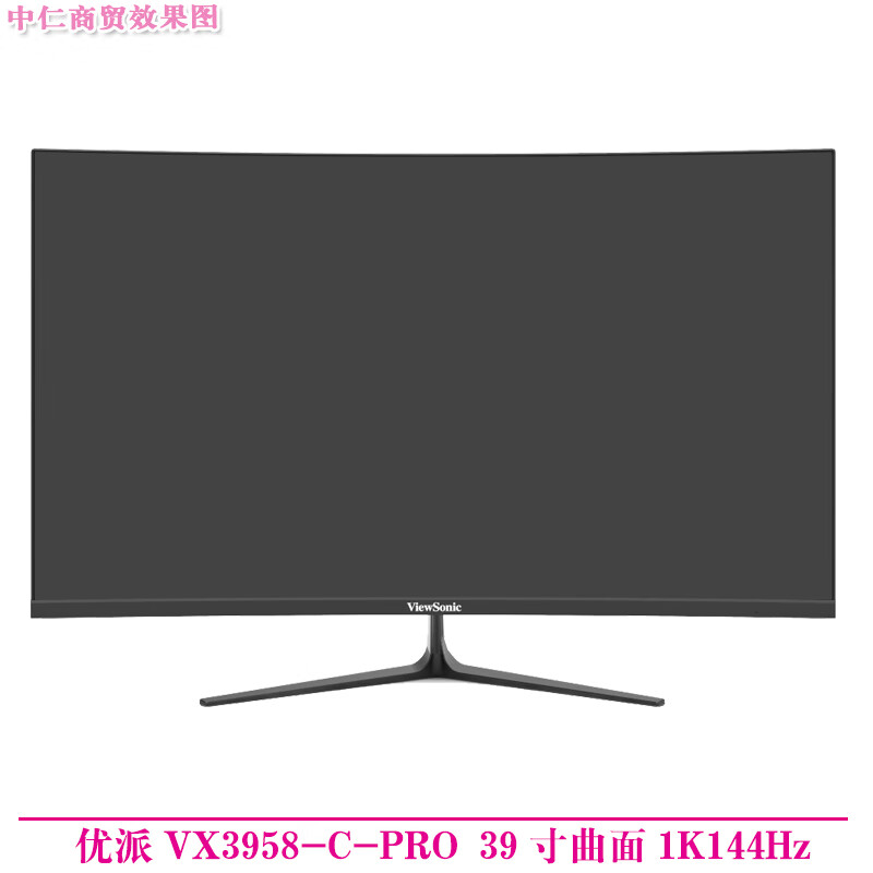 Second-hand computer monitor Titan AOC Great Wall HKC LCD 39-inch 40-inch curved 1080P non-2K monitor 35 HD 144HZ Internet cafe screen ViewSonic VX3958-C-PRO 39-inch 1K144Hz 90% new