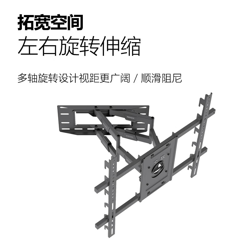 Aige TV mount 50-90 inches telescopic rotating mount universal Xiaomi Hisense Skyworth Konka TCL Huawei and other TV mounts smart screen LCD wall mount AG-90