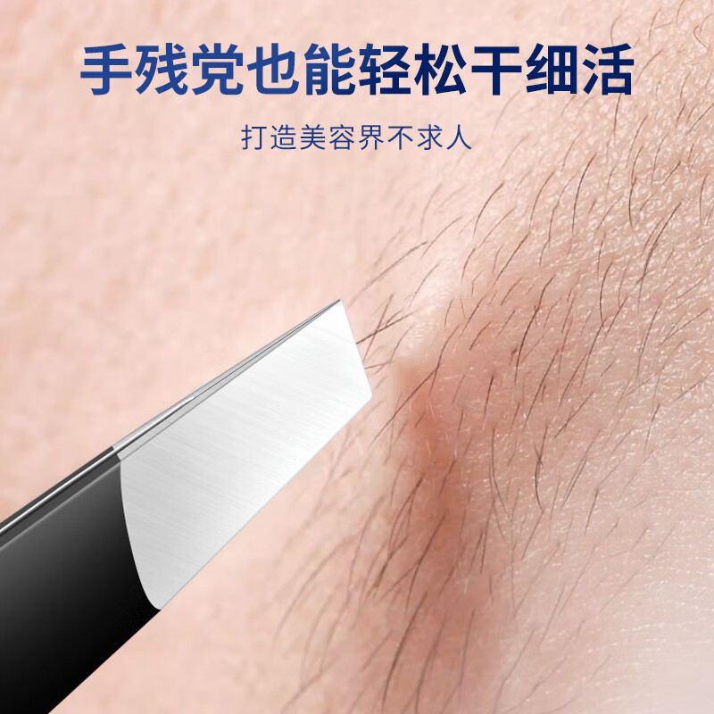 Bakuli stainless steel eyebrow clip tweezers high-precision hair plucking clip for men and women hair plucking beard plucking false eyelashes tool