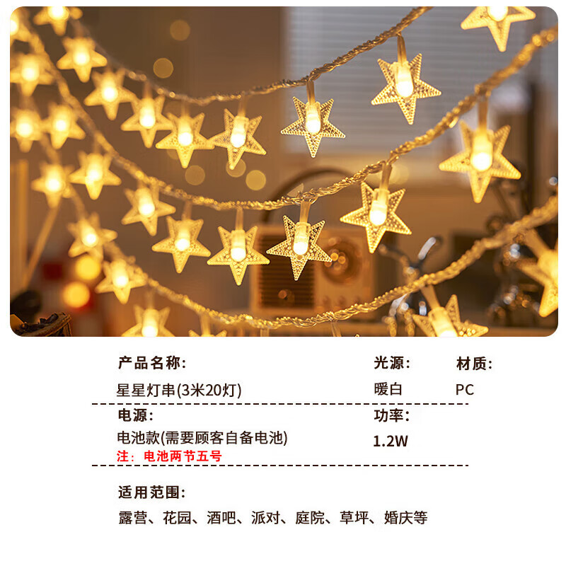 Gascox Star Lamp Small Color Lamp LED String Light Atmosphere Lamp Gypsophila Birthday Romantic Atmosphere Decoration Room Decorative Light