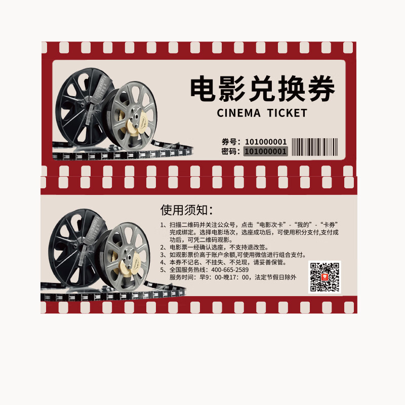 Movie ticket redemption coupon, national general physical movie coupon, online ticket purchase, corporate employee benefits, movie card purchase, 50 face value movie ticket