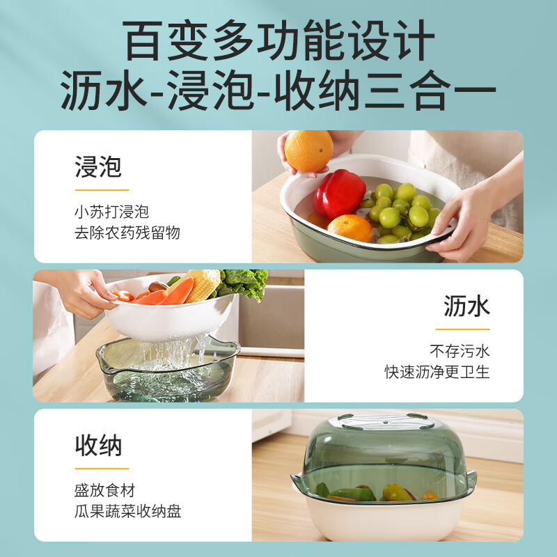 Meliya vegetable sink, drain basket, large double-layer storage water filter, kitchen washing basket for vegetables, fruits and noodles, rice washing