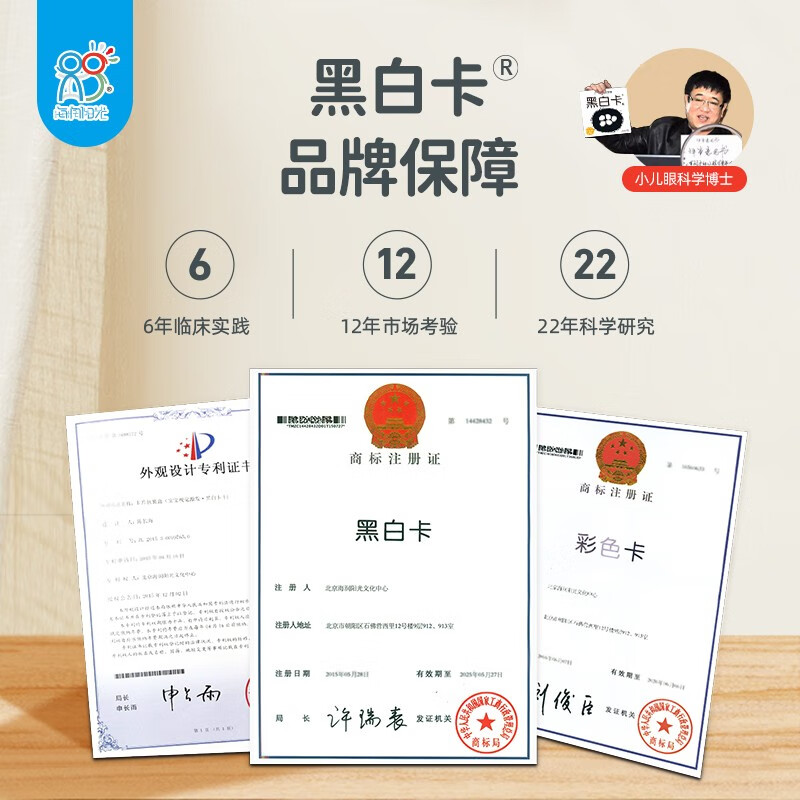 Black and white card newborn color card 1 classic version 0-3 year old baby early education color card toddler brain development potential stimulation black and white card 6 month baby visual stimulation pursuit big card baby toy children's enlightenment cognitive card