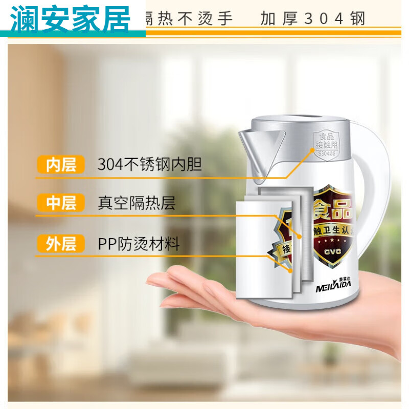 Sailotou electric kettle student dormitory low power electric kettle student dormitory power limited low power 500 watts 1L 2 points 5l with 1000w red 5L