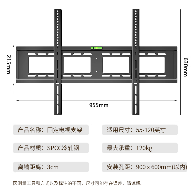 Xizhou Yeyu TV Mount 55-120 inches Bracket Wall Mount Universal Fixed Wall Mount Xiaomi Skyworth Hisense Huawei Konka LCD Screen Wall Mount