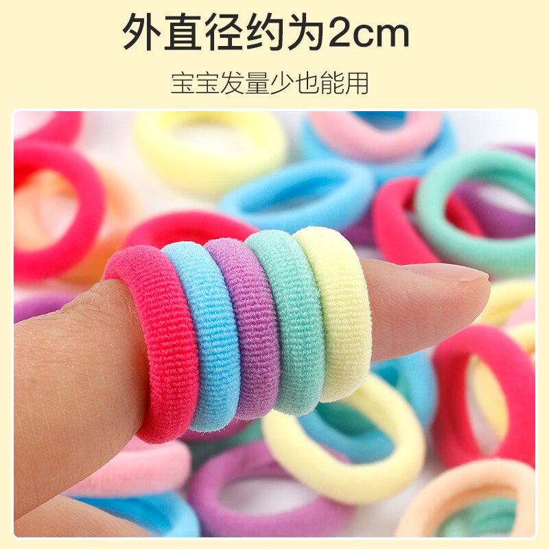 Skin Beauty Candy Color Seamless Children's Rubber Band Headband Hair Tie (150 pieces) Small Rubber Band Towel Hair Tie MF8337