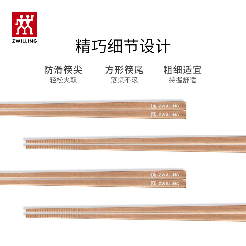 ZWILLING stainless steel chopsticks, non-slip, anti-scalding and mold-free, hotel metal male chopsticks, Minimale household tableware set, modern silver, 4 pairs