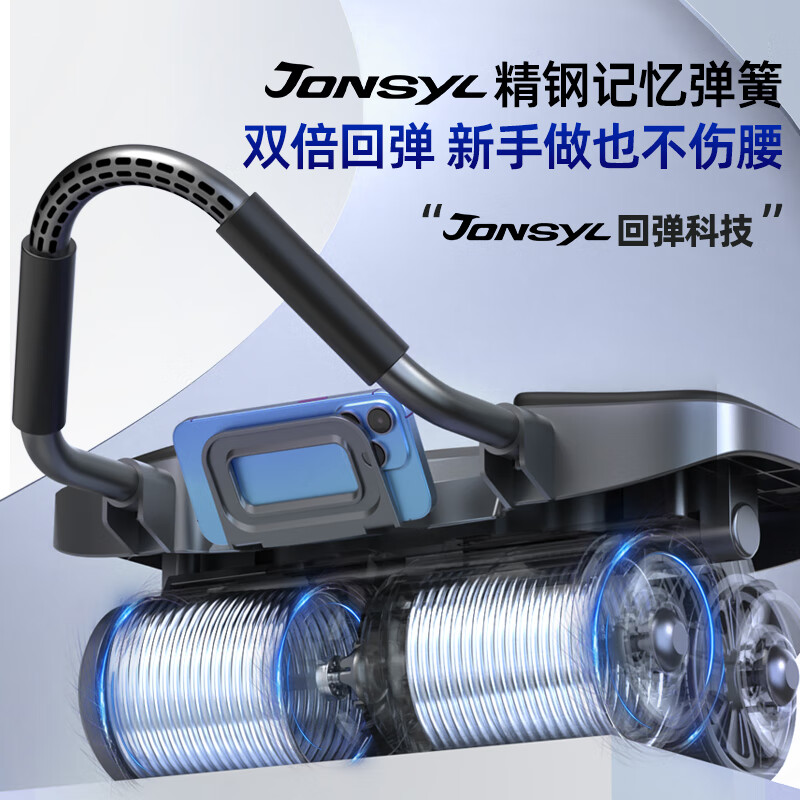 Qiao Sen's abdominal wheel four-wheel new automatic rebound abdominal crunch men's fitness abdominal muscle training device belly training tool belt + posture line + TANK-S650 abdominal wheel