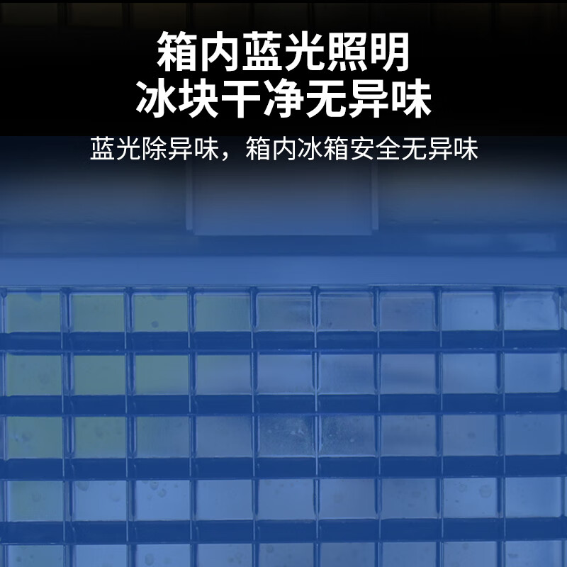 Goshen ice making machine for commercial use, milk tea shop cube refrigerator, cost-effective ice making machine, fully automatic large ice making machine, bar restaurant KTV special split ice making machine for commercial use, entrepreneurial model | 126 ice trays | Nissan 125KG SSX260-1A