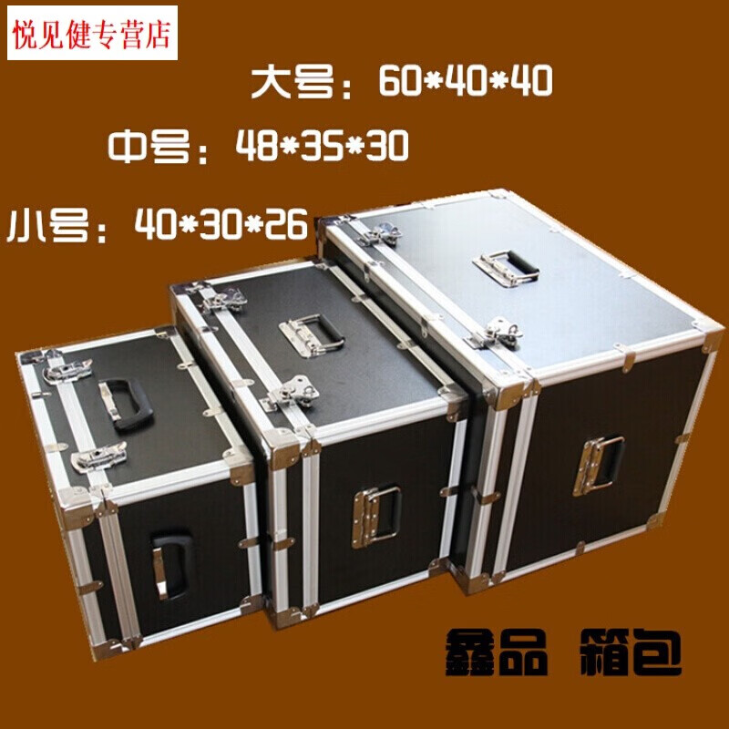 Aoyan Wright large aluminum alloy tool box flight case instrument box equipment prop box exhibition box trolley case. Small size 40*30*26