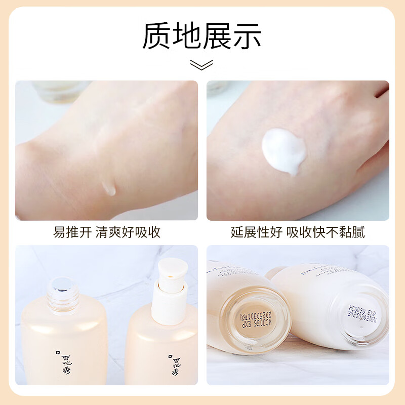 Sulwhasoo nourishing lotion set, new ladies set, ginseng anti-wrinkle firming women's skin care products, Sulwhasoo men's set, Sulwhasoo ladies lotion set with gift bag