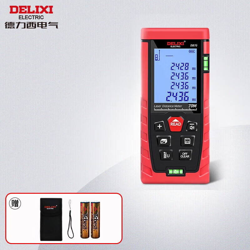 Delixi electrical distance meter high-precision laser infrared room measuring instrument household electronic ruler DB series double level bubble 70 meters