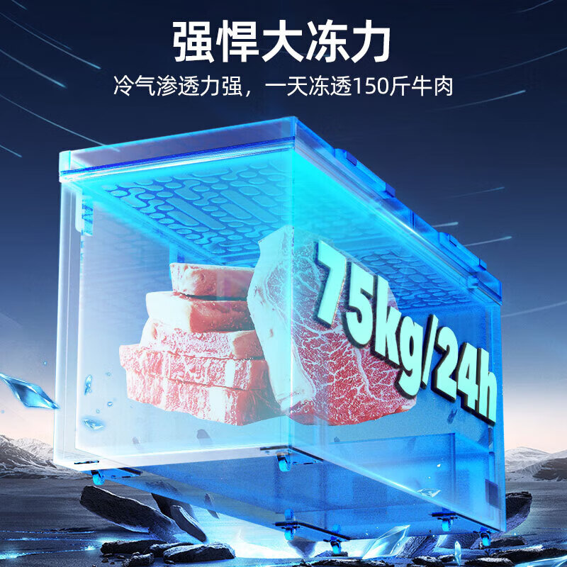 Xingx (XINGX) ultra-low temperature commercial freezer minus 40-60 degrees horizontal freezer single temperature full freezer household large capacity refrigerator cryogenic quick freezer copper tube -45 degrees ultra-low temperature large capacity丨electronic temperature control | 1.68 meters 518L