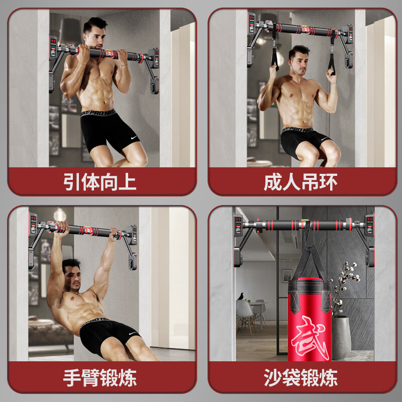 Chaoke (CAOOELCOL) horizontal bar home pull-up device without punching single and parallel bars on the wall door frame for adults and children boom fitness equipment enhanced version - installation width 110-140CM with level